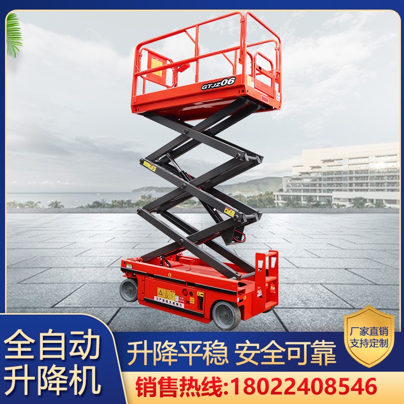 全自(zi)動升降(jiang)機