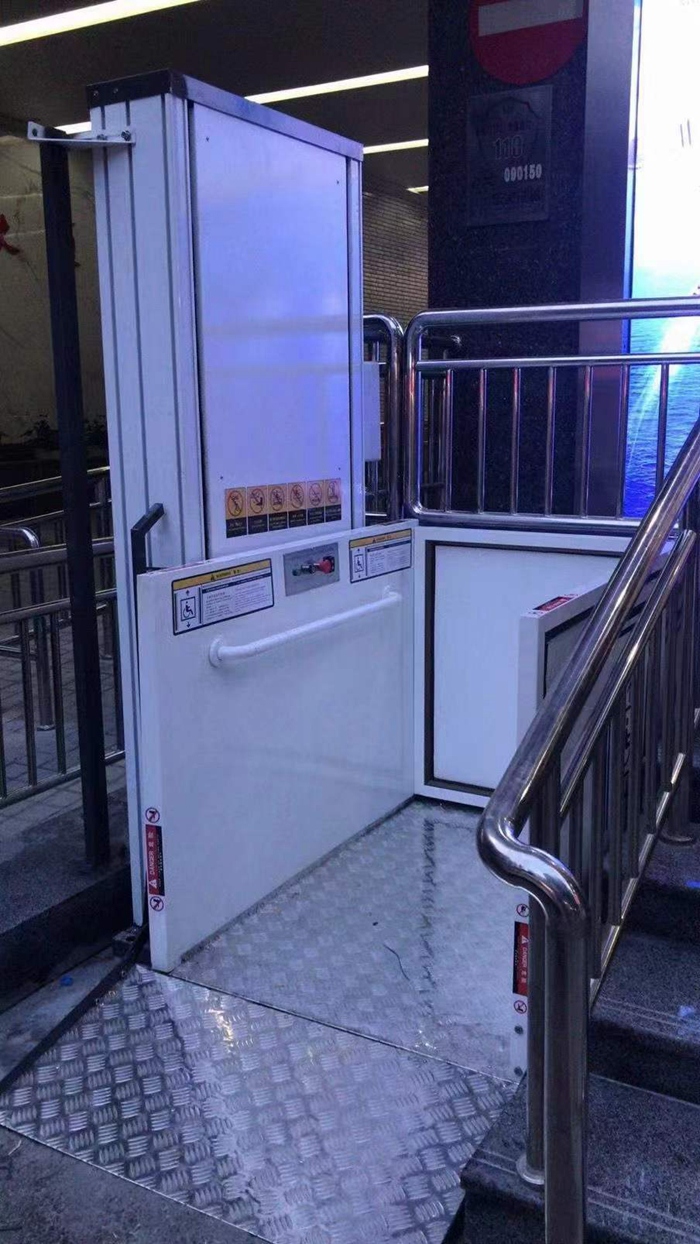 無障礙升降平台